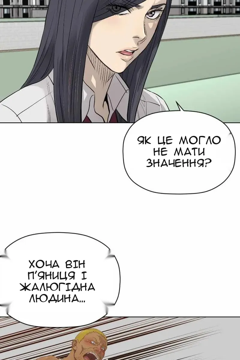 Сторінка 18