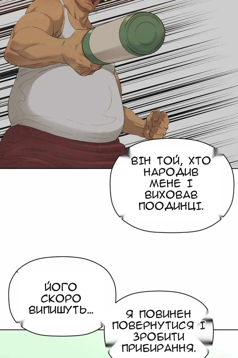 Сторінка 19