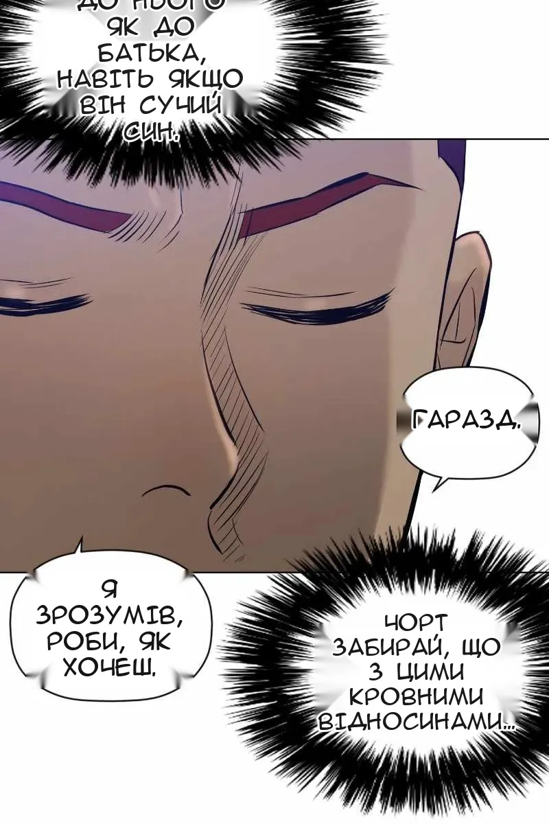 Сторінка 21