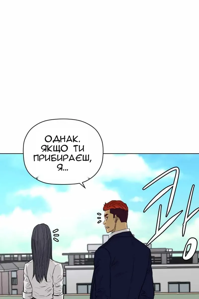 Сторінка 22