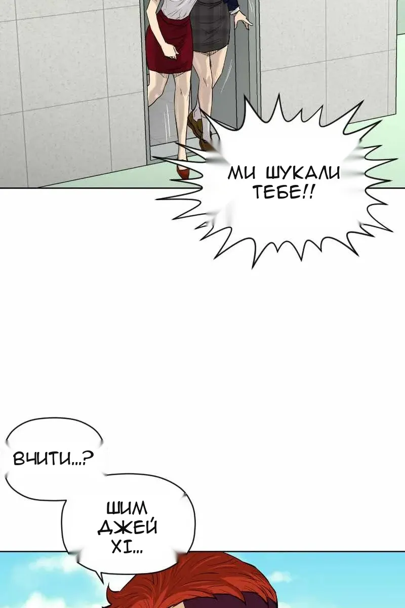 Сторінка 24