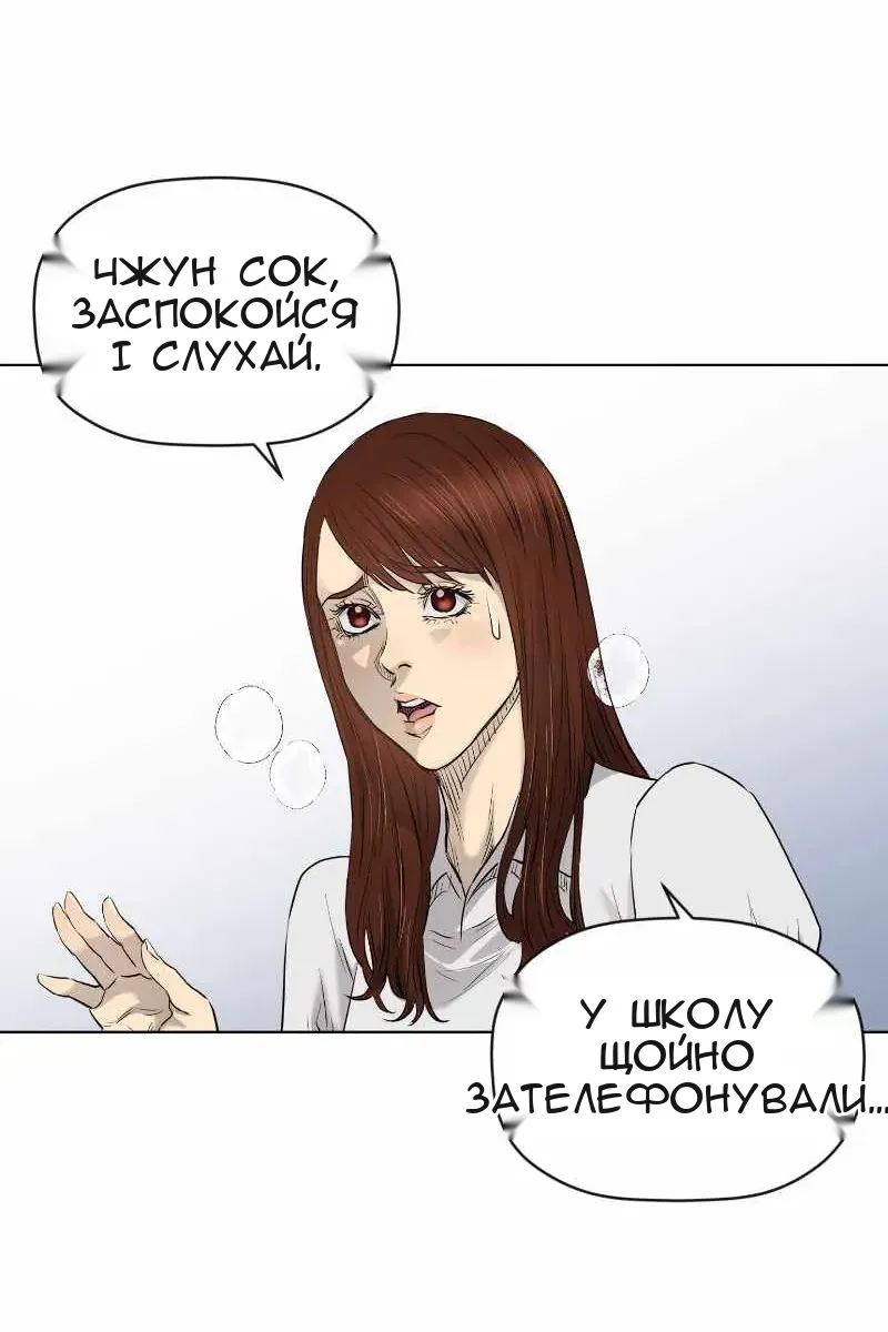 Сторінка 26