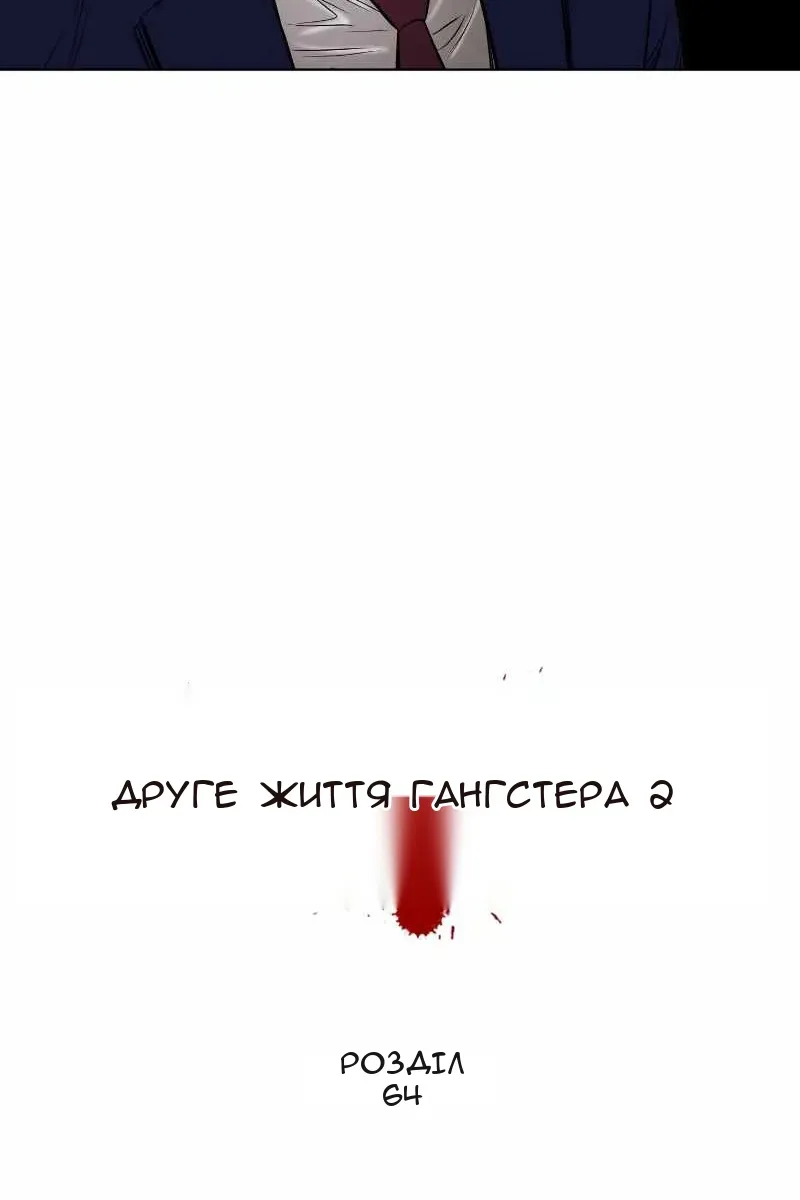 Сторінка 29