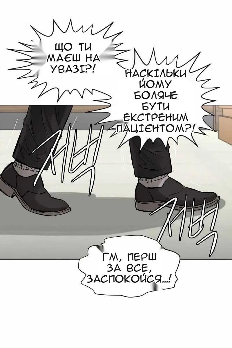 Сторінка 37