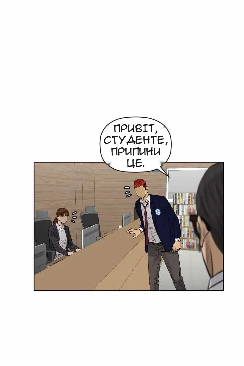 Сторінка 38