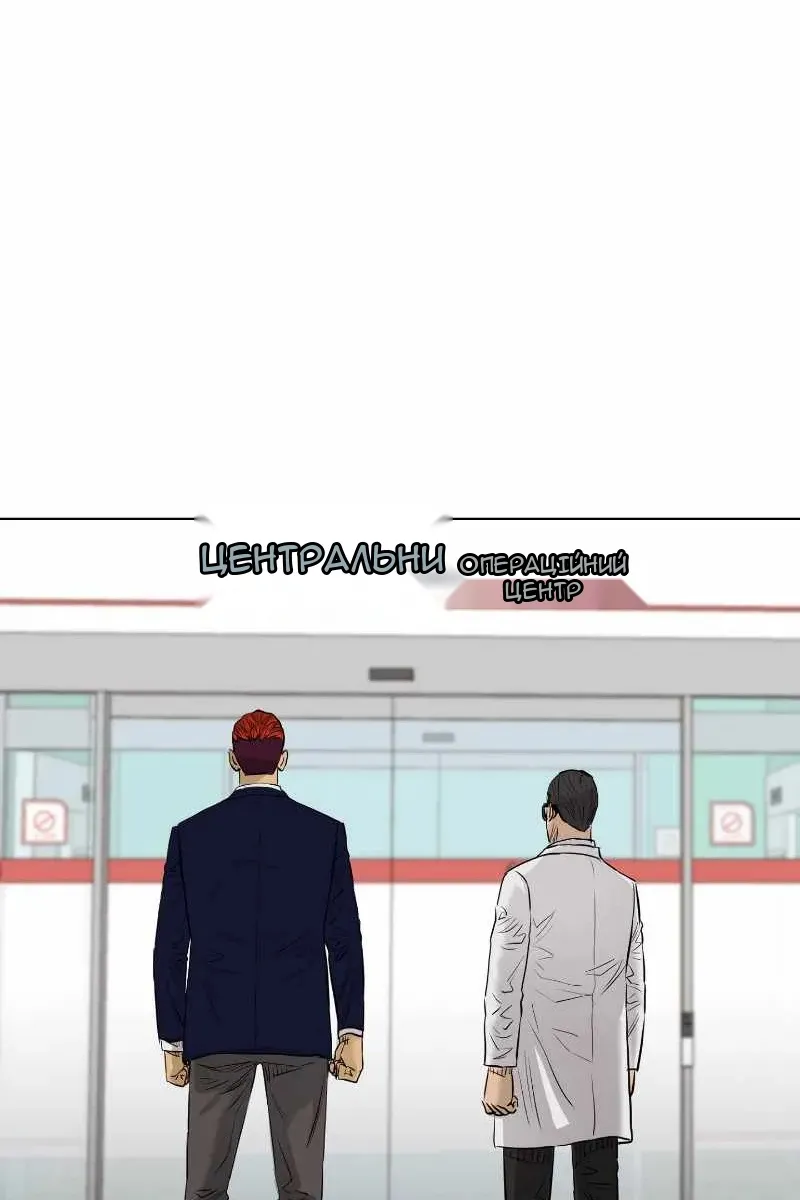 Сторінка 43