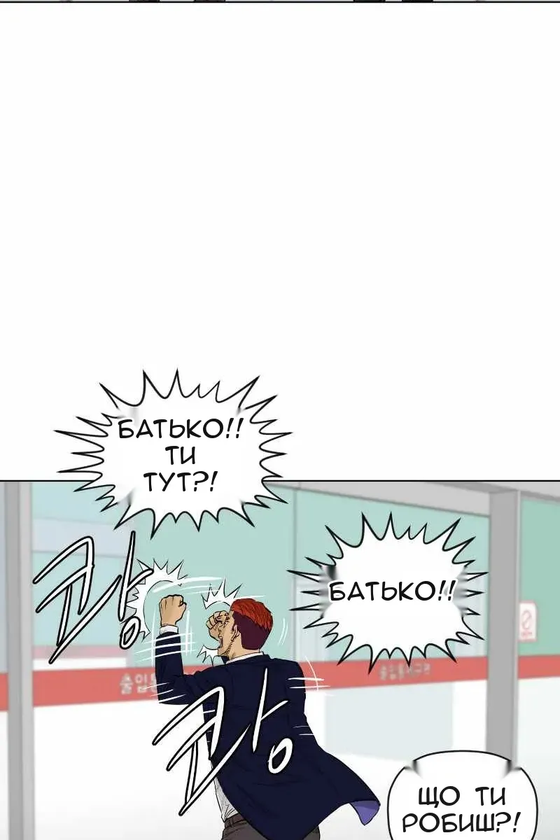 Сторінка 44