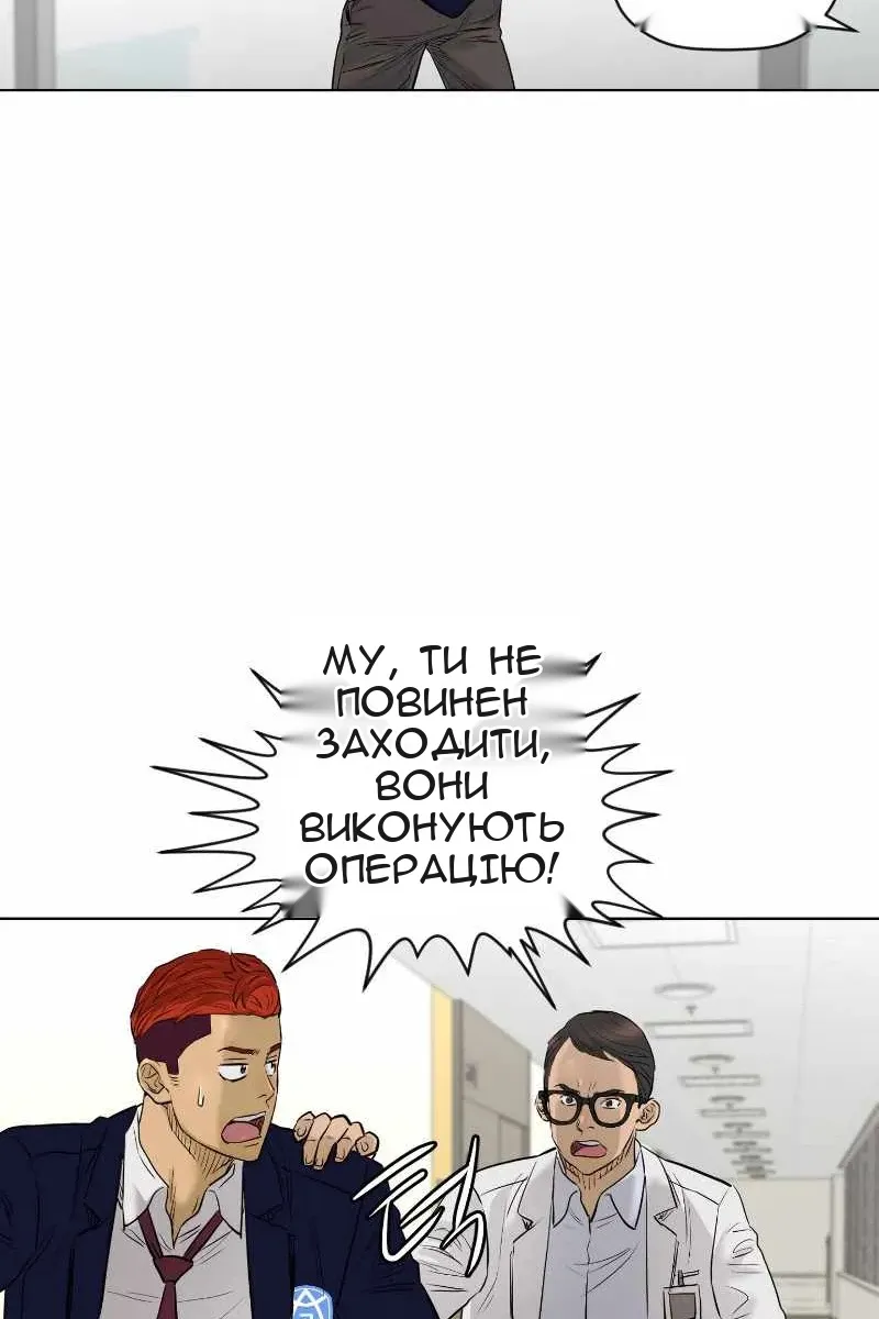 Сторінка 45