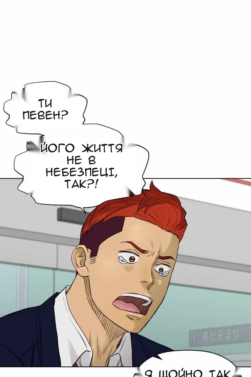 Сторінка 49