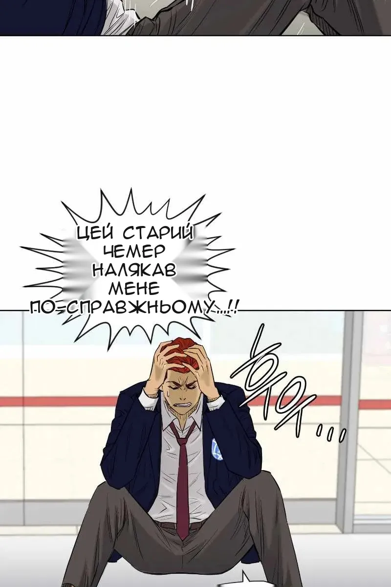 Сторінка 51