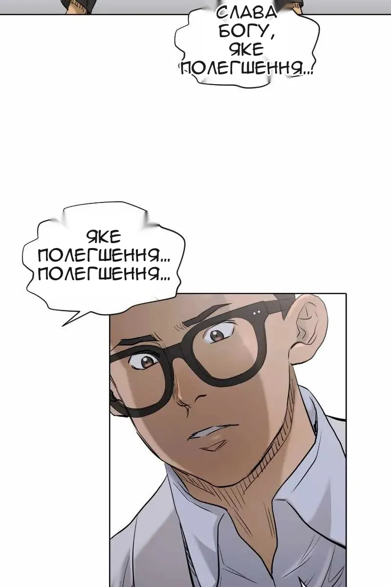 Сторінка 52