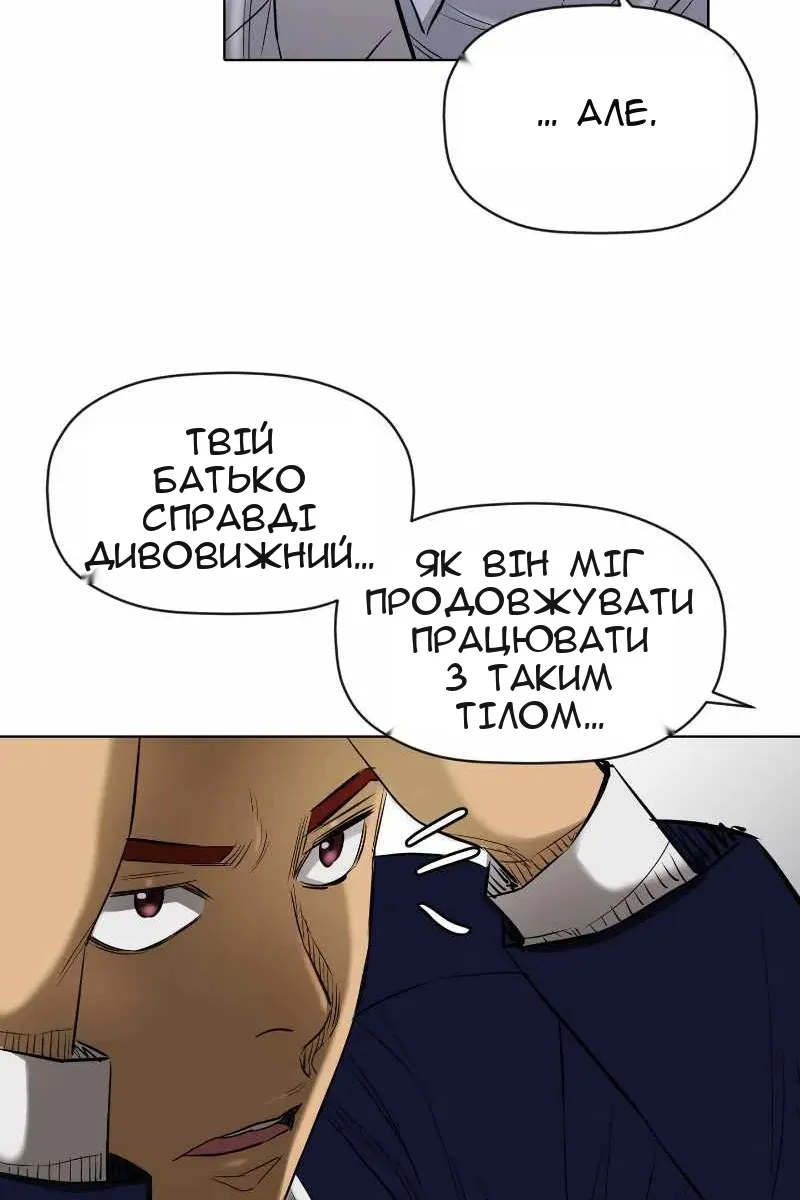 Сторінка 53