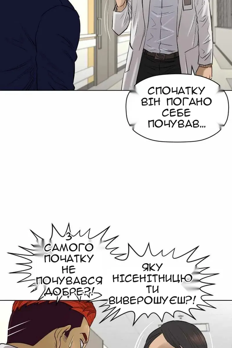 Сторінка 55
