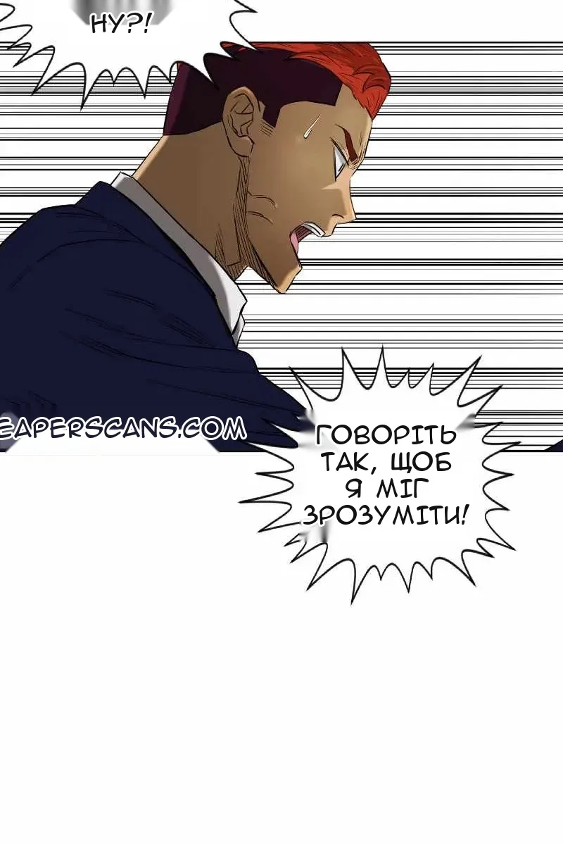 Сторінка 57
