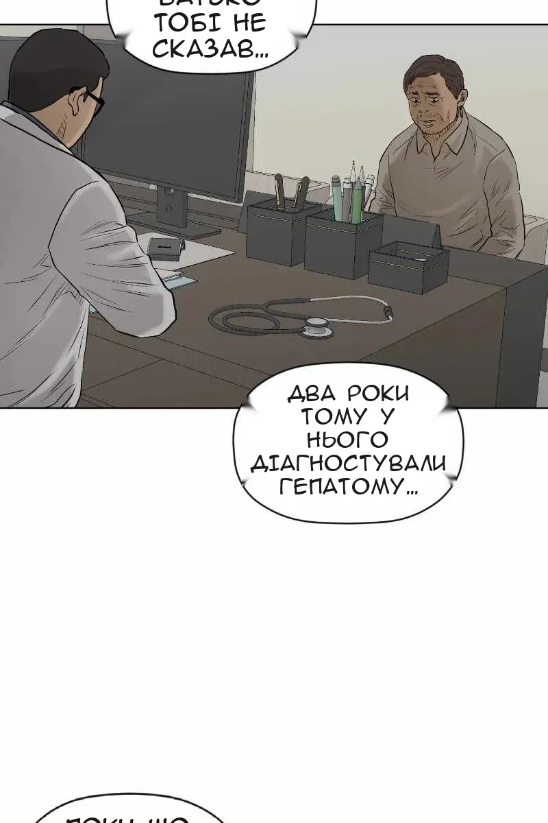 Сторінка 63
