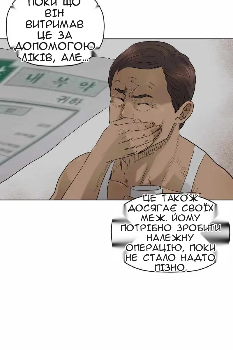 Сторінка 64