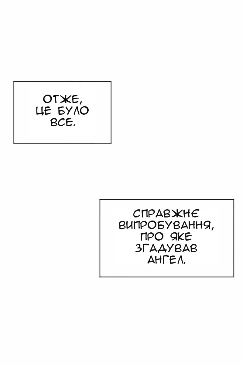 Сторінка 74