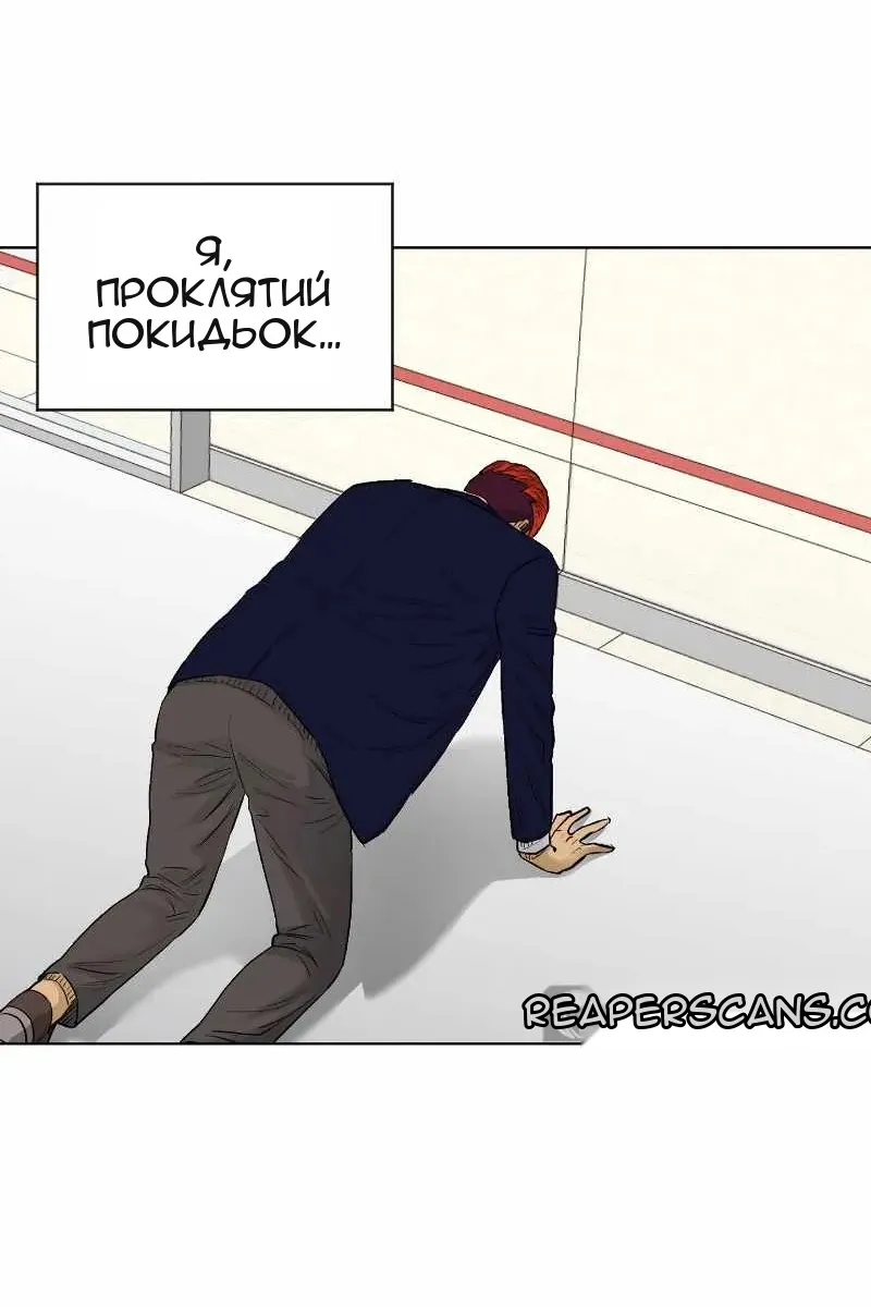 Сторінка 75