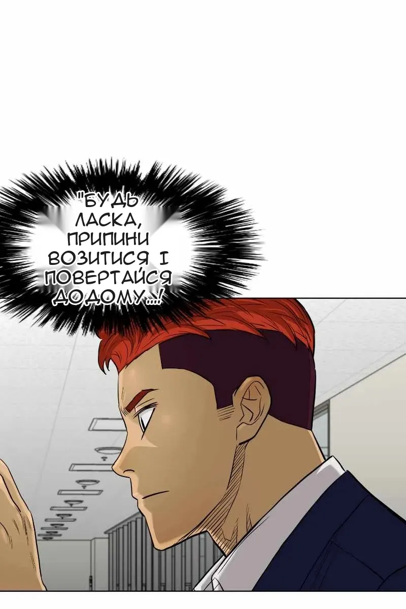 Сторінка 4