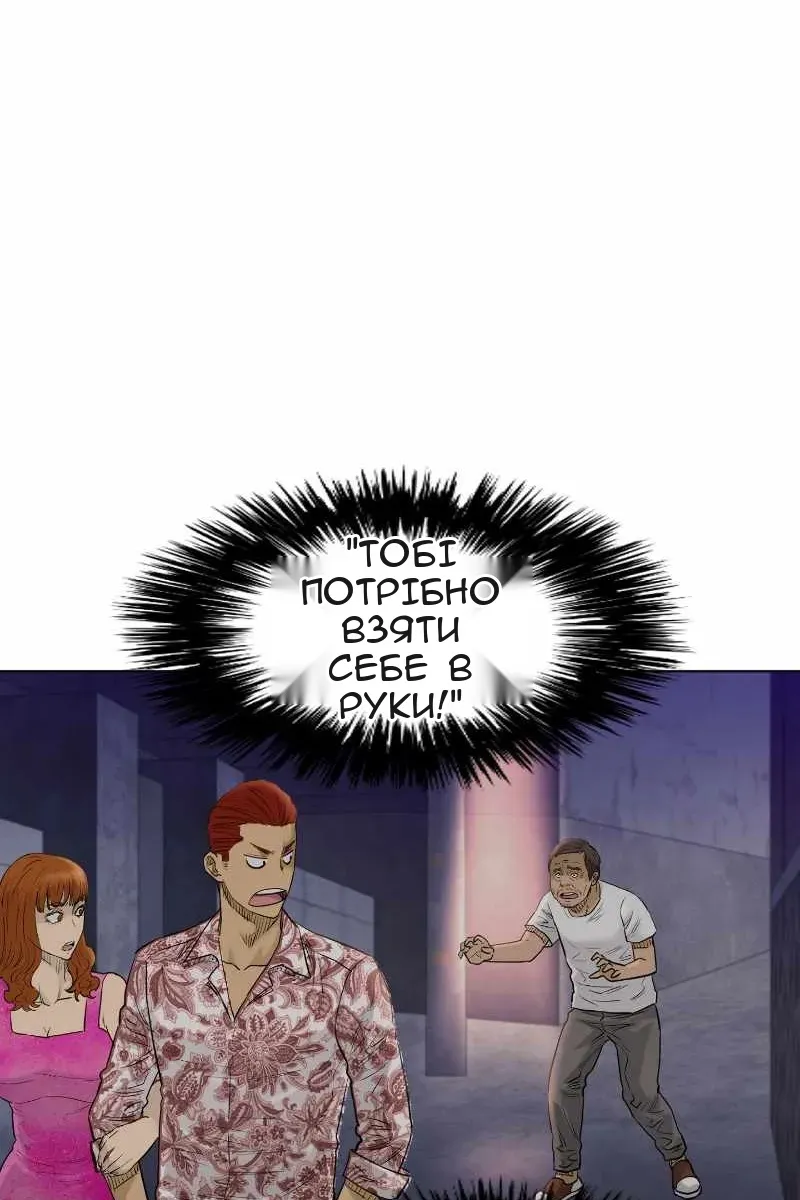 Сторінка 5