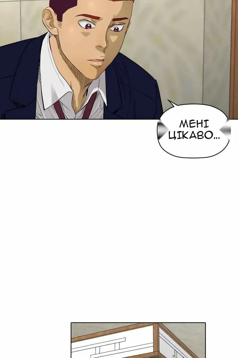 Сторінка 12