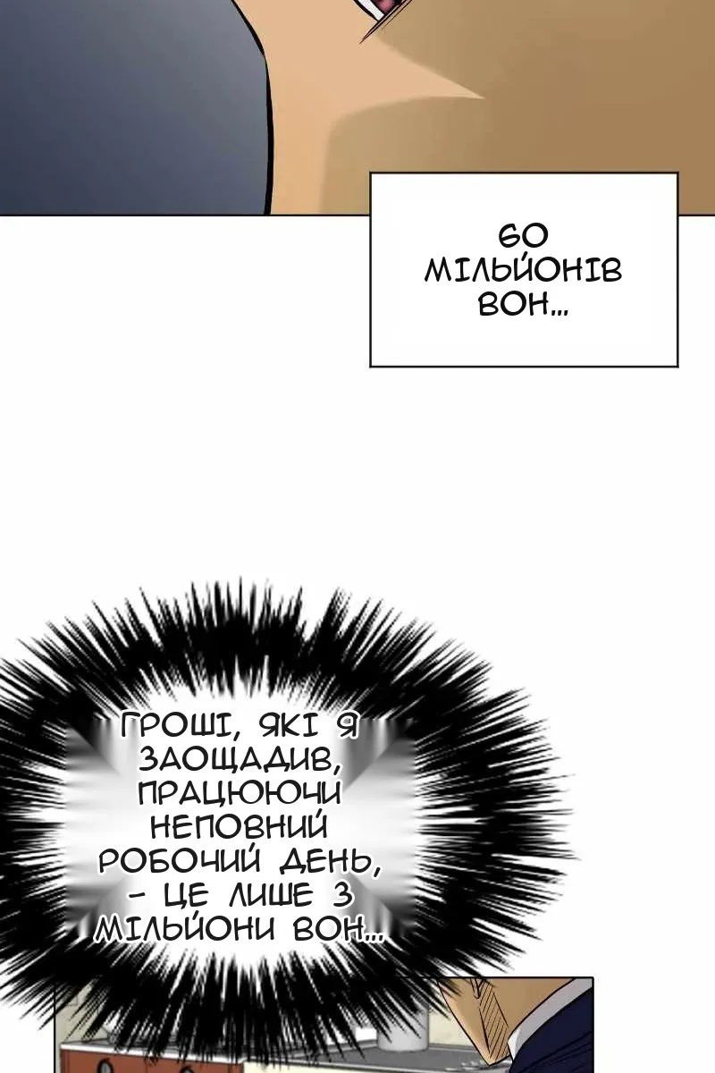 Сторінка 19