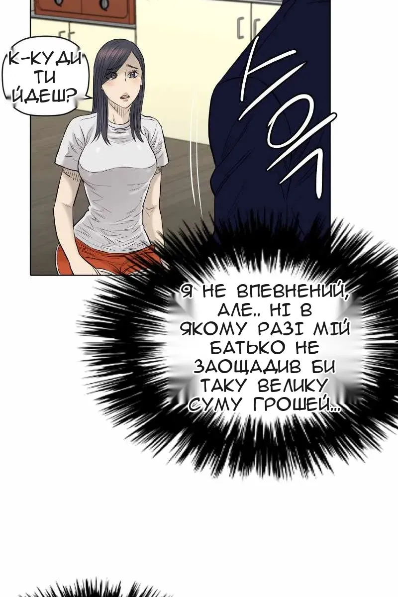 Сторінка 20