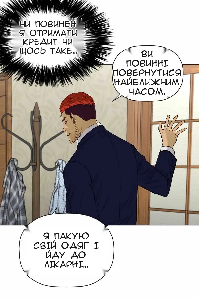 Сторінка 21