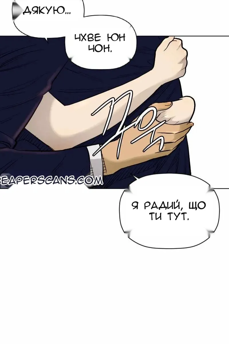 Сторінка 26