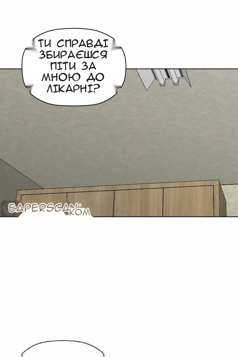 Сторінка 27