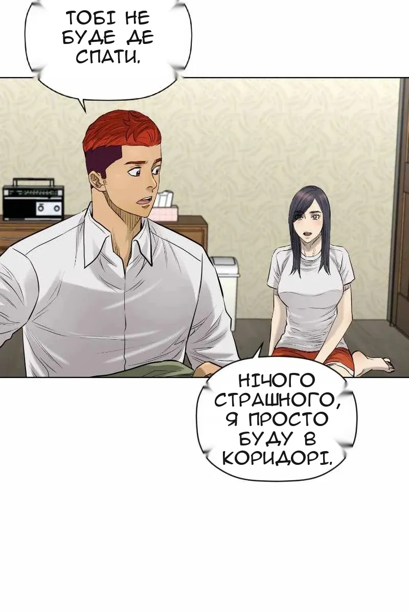Сторінка 28