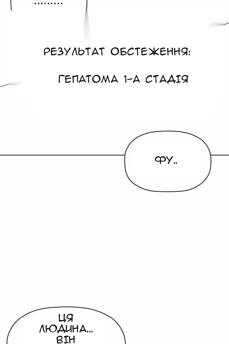 Сторінка 32