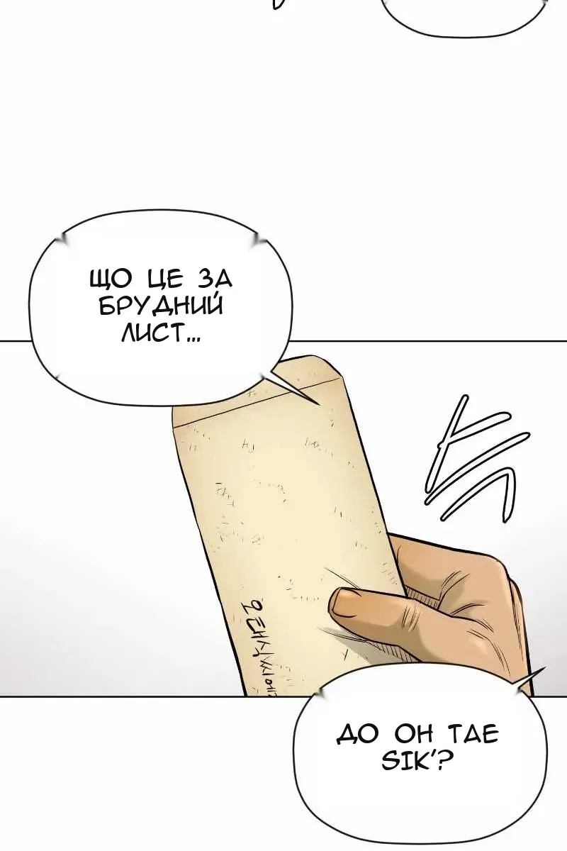 Сторінка 36