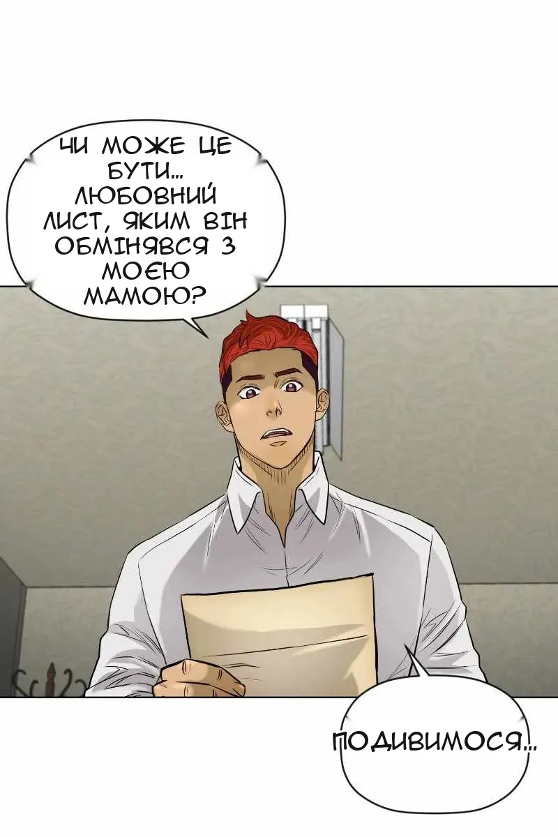 Сторінка 37