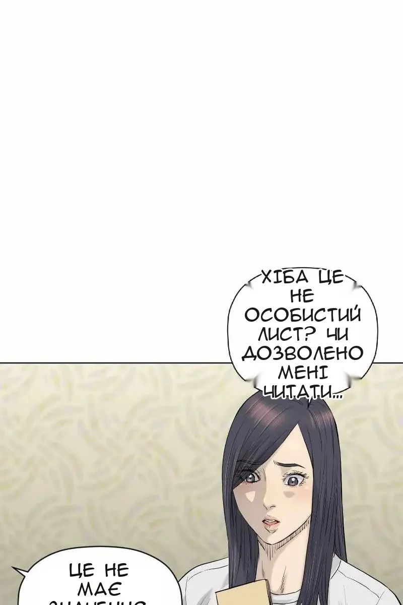 Сторінка 41