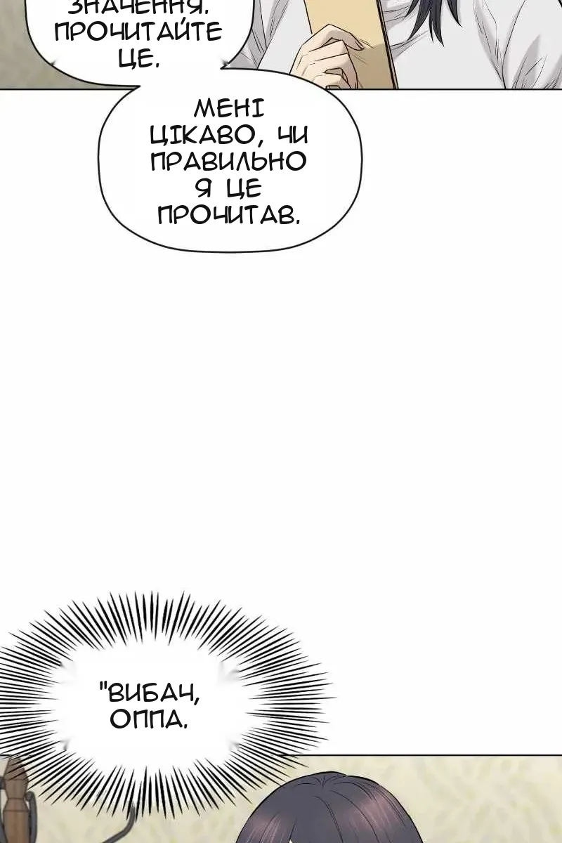 Сторінка 42