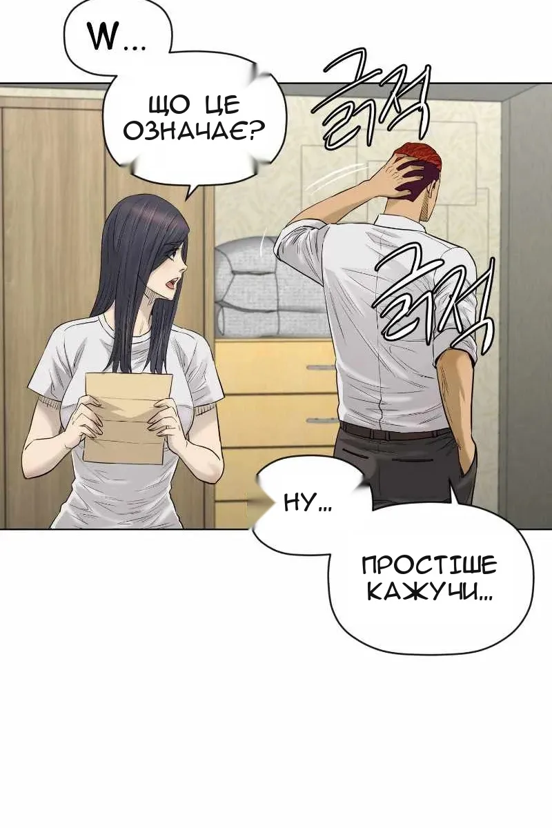 Сторінка 45