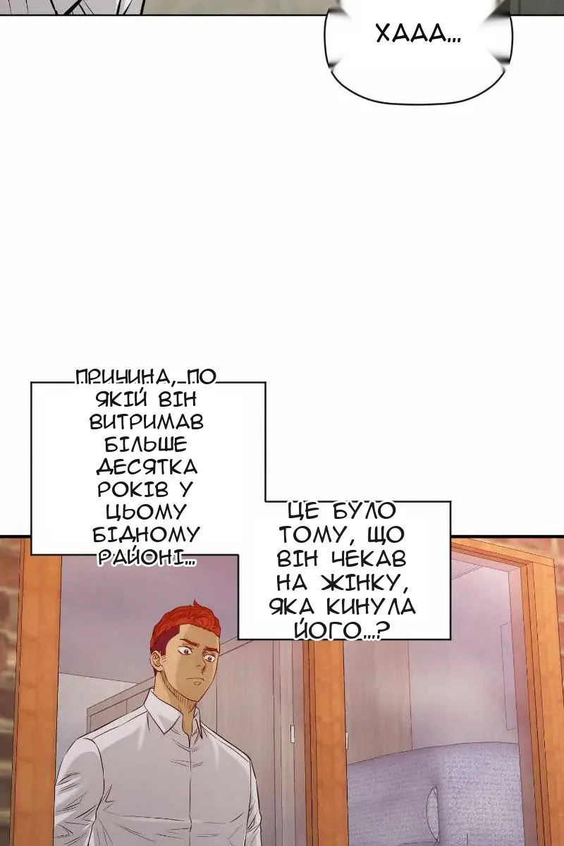 Сторінка 48