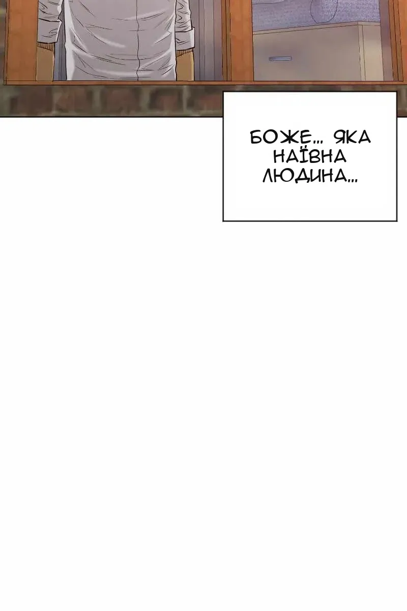Сторінка 49