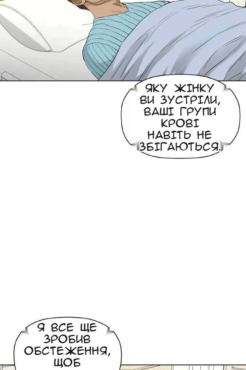 Сторінка 52