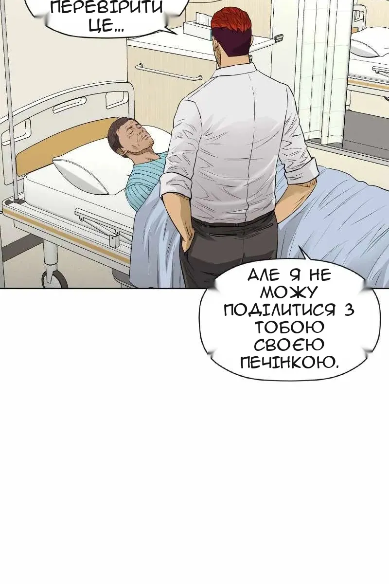 Сторінка 53