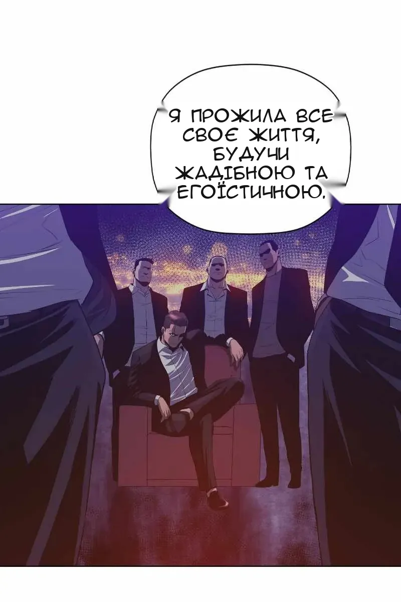Сторінка 56