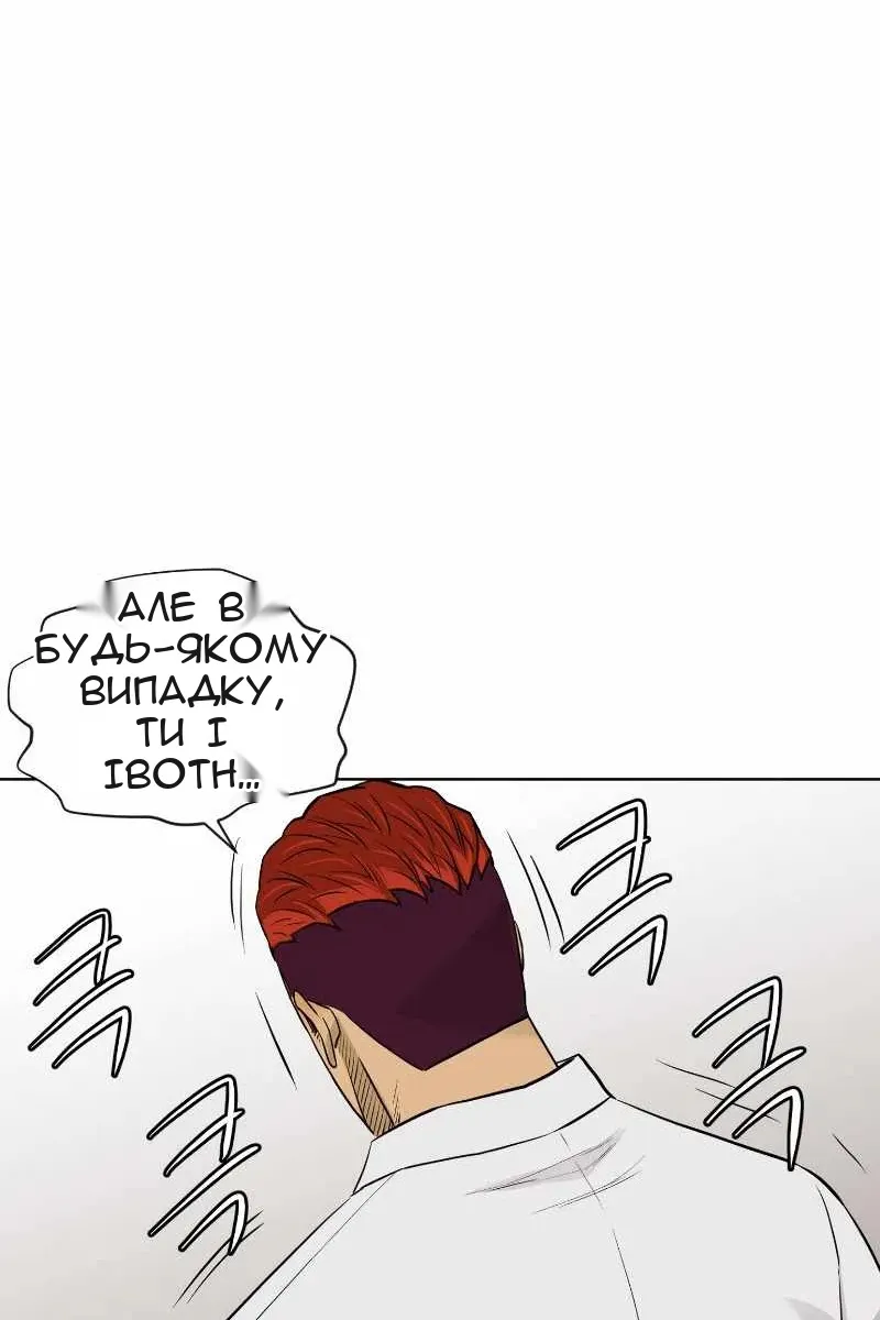 Сторінка 58