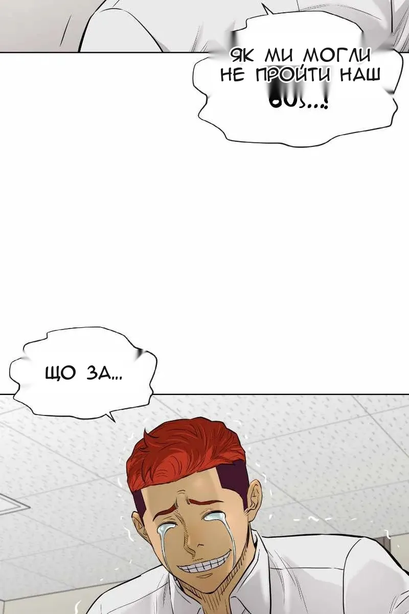 Сторінка 59