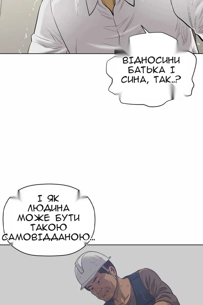 Сторінка 60