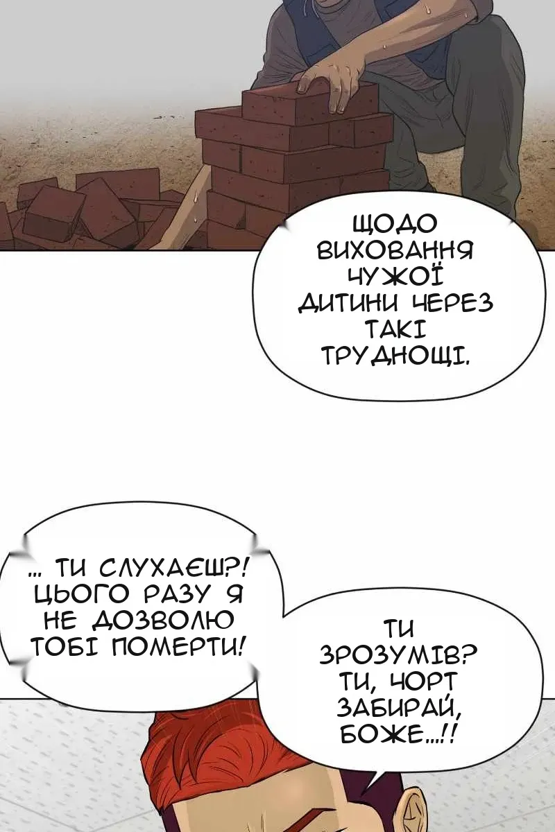 Сторінка 61