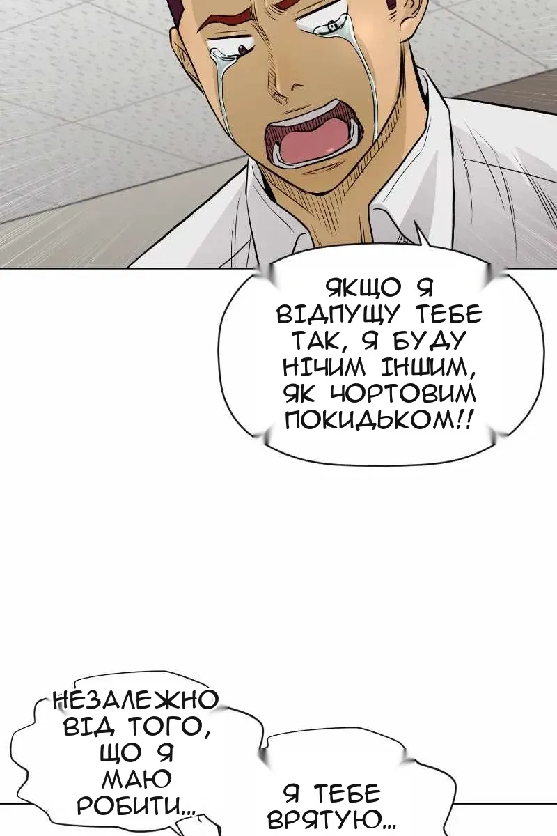 Сторінка 62
