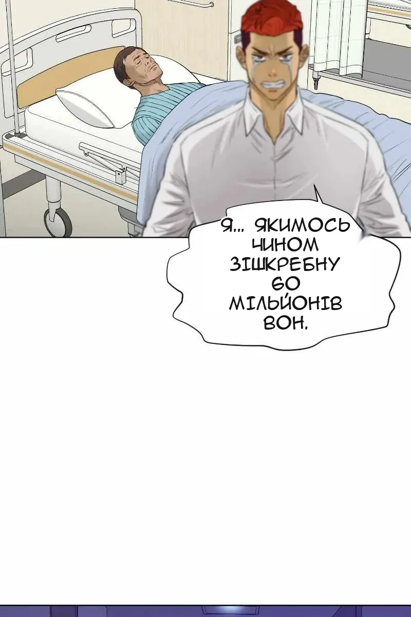 Сторінка 64