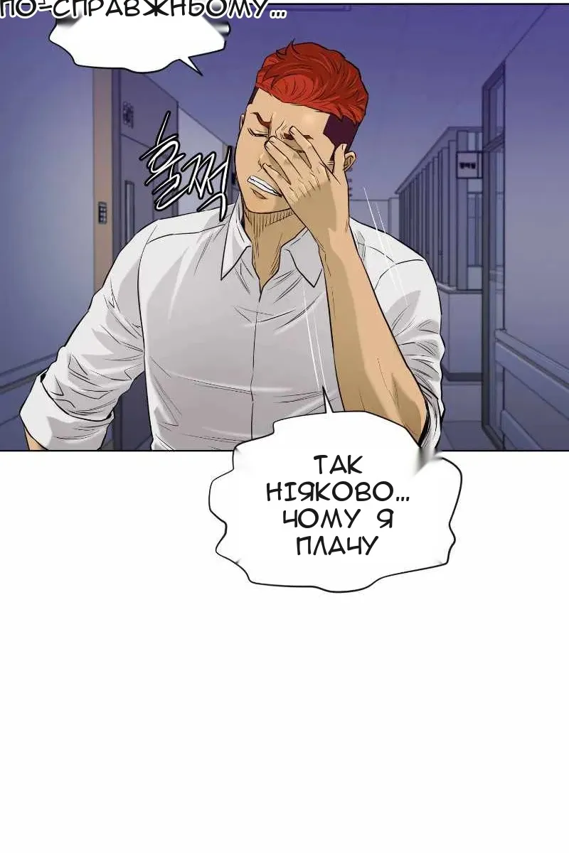 Сторінка 66