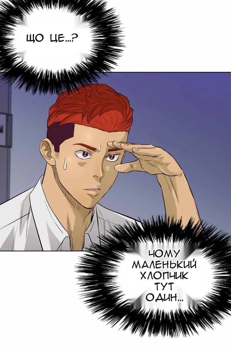 Сторінка 69